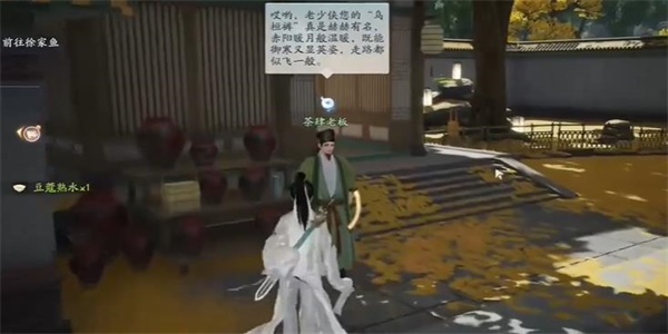 射雕