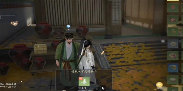 射雕