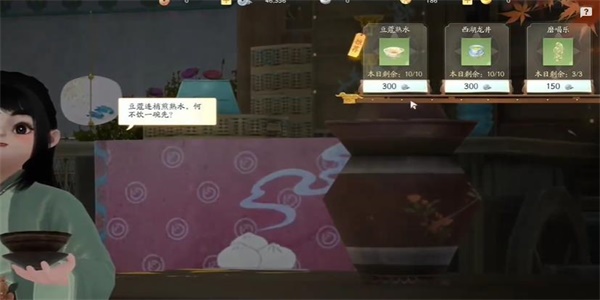 无