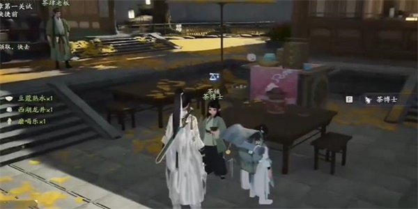 无