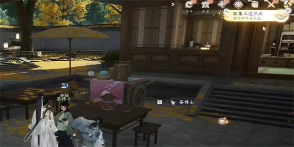 无