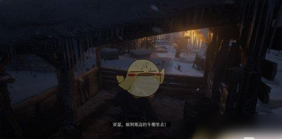 荒野大镖客2