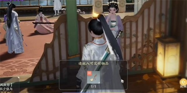 射雕