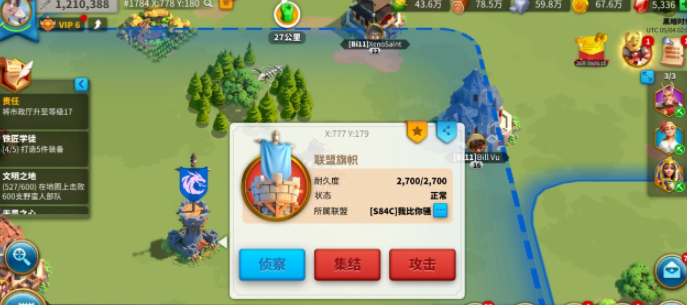 万国觉醒