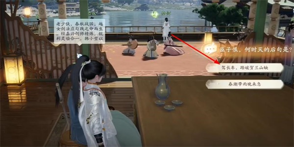 射雕