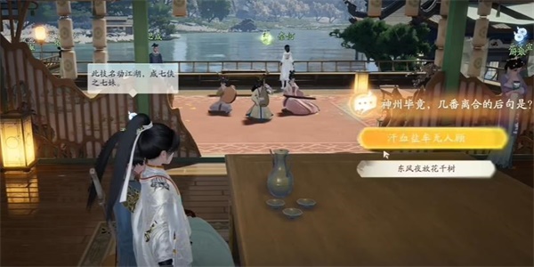射雕