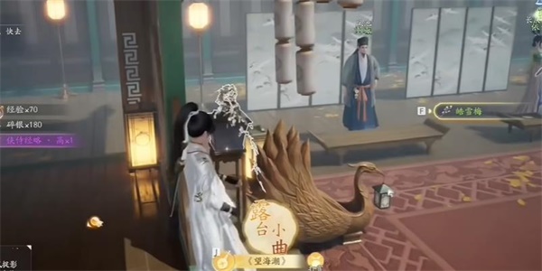 射雕
