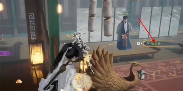射雕
