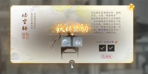 射雕
