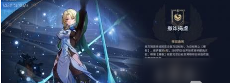 崩坏星穹铁道