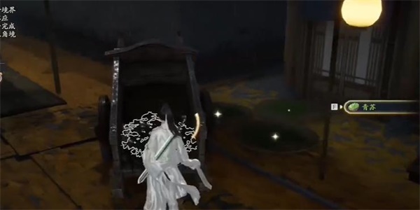 射雕