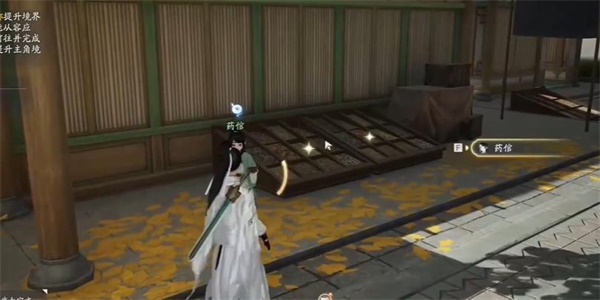 射雕