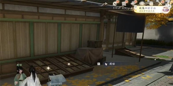 射雕