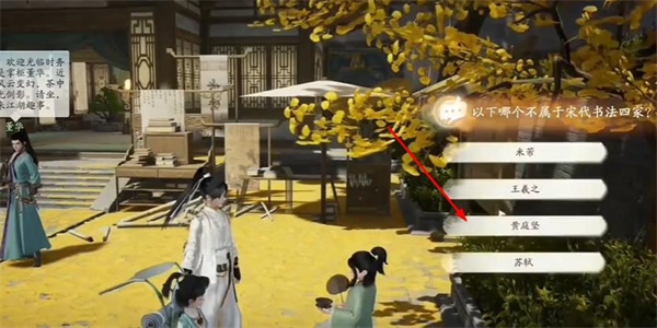 射雕