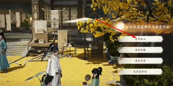 射雕