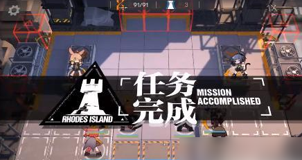 明日方舟