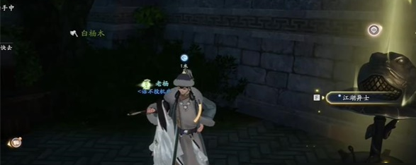 射雕