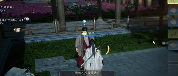 射雕