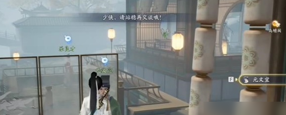 射雕