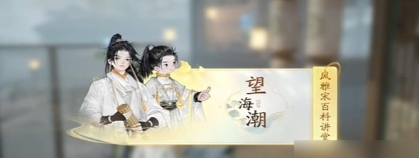 射雕