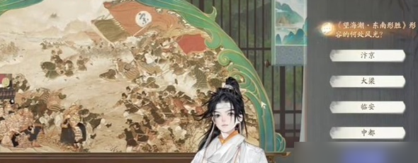 射雕
