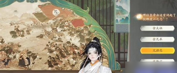 射雕