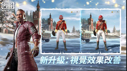 绝地求生轻量版低配版