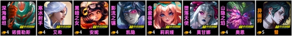 金铲铲之战