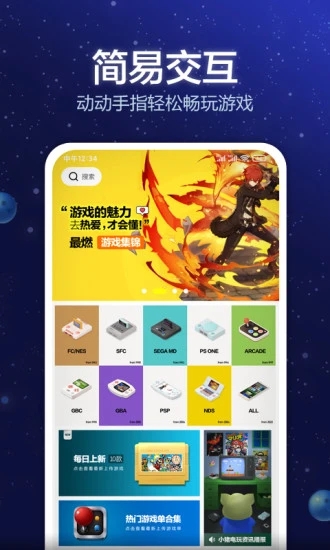 小猪电玩金手指