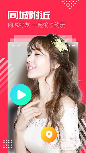 奶茶视频APP