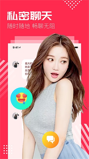 奶茶视频APP