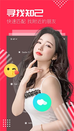 奶茶视频APP