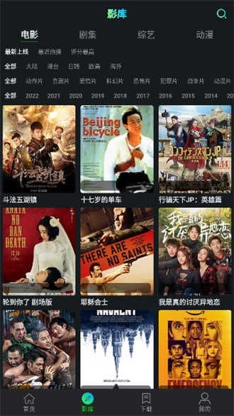小苹果影视apk