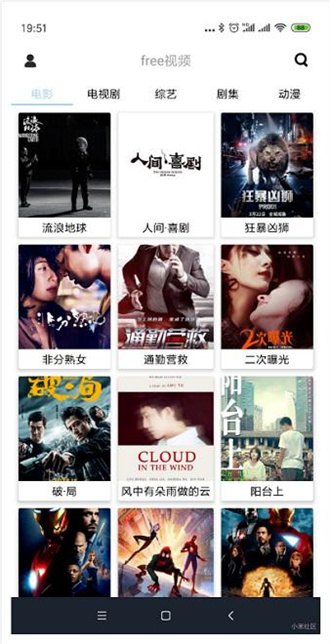 free影视