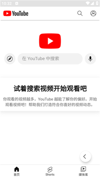 TalkTo浏览器手机版