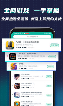 ourplay永久免费版