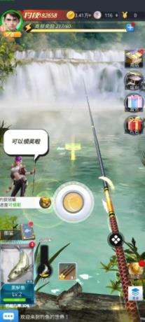 狂野钓鱼2钓王荣耀无限金币