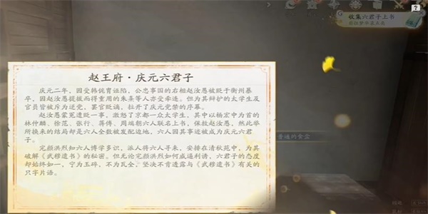 射雕