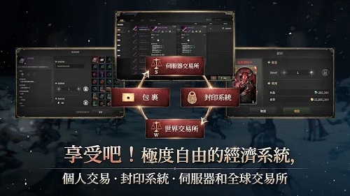 王权之忆下载