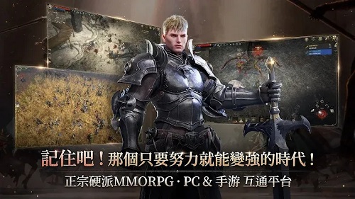 王权之忆下载
