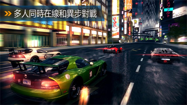 狂野飙车5版