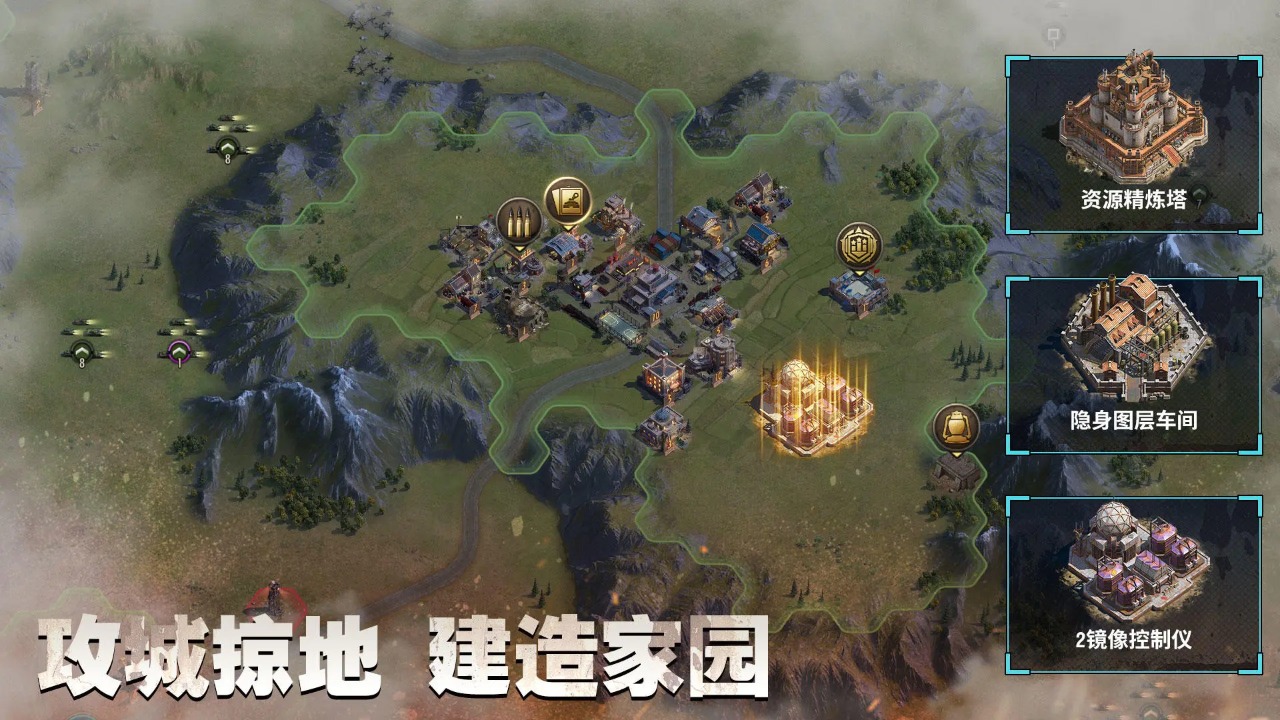 战地指令安卓版