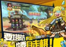 萌萌大作战安卓下载