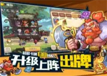 萌萌大作战安卓下载