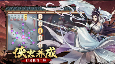 智夺军旗下载最新版