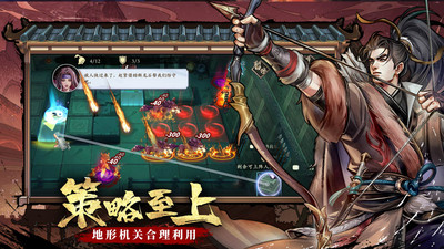 智夺军旗下载最新版