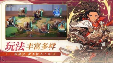 无双三国志正式版