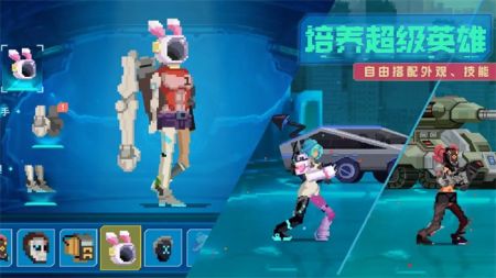 假未来安装包