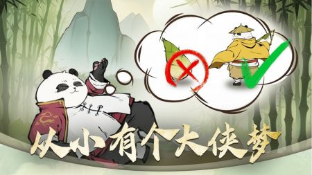 无名之辈正式版