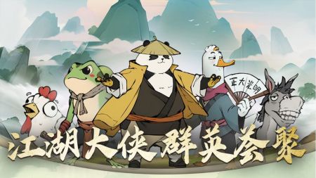 无名之辈正式版
